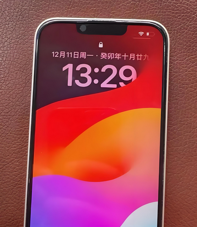 西乡苹果14服务站分享苹果14过热自动关机怎么办 